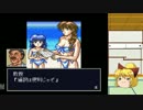 【ゆっくり実況】のんべんだらりと島生活　part９【前編】