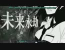 【UTAUカバー】_theBlue【健音テイ 】