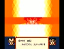超サイヤ伝説　Enemy sideストーリー2