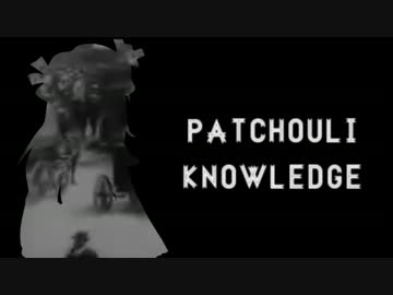 ヴィクトリア朝でスカーレット姉妹＋１がクトゥルフ！　最終話