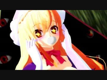 【MMDドラマ】八雲さん家はゆかいだな【いち】