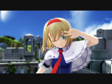 【東方MMD】アリスと人形で「Gravity=Reality」