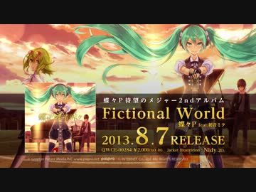 初音ミク　 ポスター　蝶々P 蝶々P FictionalWorld 初音ミク - メルカリ