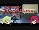 辛辣な言葉でドラネス実況part⑤