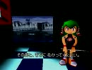 【サルゲッチュ】　サル捕獲大作戦　part7