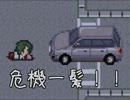 【♣】呪いの謎を解き明かせ！【操】part3