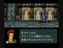 ファイアーエムブレム 聖戦の系譜 自作シナリオ 序章part2