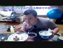 こうきゃの飯配信(2013.6.14)