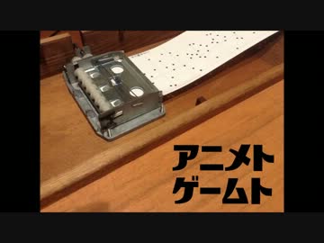 ＣＤ「アニメトゲームトオルゴール」クロスフェード
