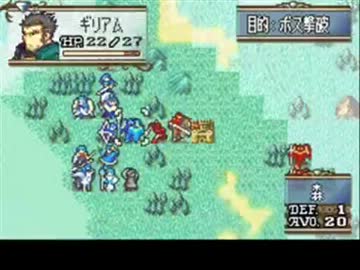 ファイアーエムブレム　聖魔の光石　アイテム１個　５章外伝～