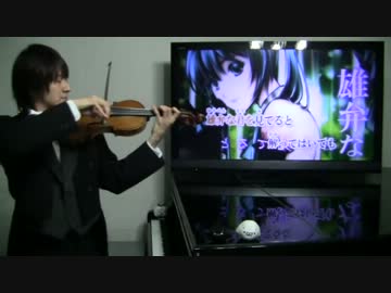 【初音ミク】リスキーゲームをヴァイオリンで演奏【ボカロ】