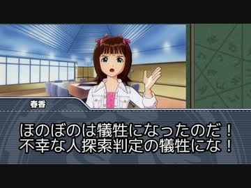 【SW2.0】『マイナーゴッドが六柱！』11-1