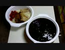 【ゴーゴーカレー】ハニーカレー【飯動画】