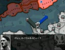 【HoI2】はじめての第三帝国 第8話