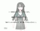 【幽霊少女館】可愛けりゃ幽霊に殺されたって構わない【実況】part5(終)