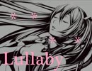 【KAITO V3・初音ミク・鏡音レン】Lullaby【オリジナル】