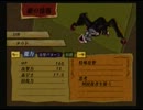 【隠れた名作を】７～モールモースの騎兵隊～PART5【実況プレイ】