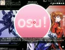 【Osu!】Eva Skin【スキン】
