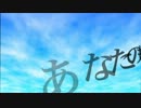 小さな恋のうた／MONGOL800