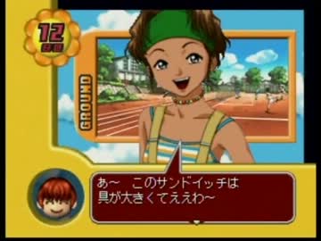 【実況】 恋愛パーティゲームでモテ男決定戦　Part１０