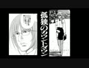 天色＊アイルノーツ　カウントダウン41日前