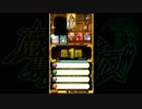【クイズ+RPG】魔法使いと黒猫のウィズ part10【実況】