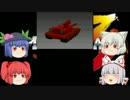 【ゆっくり実況】デストロイ！メタルマックス３【part11】