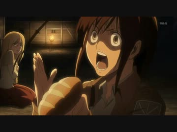 【ＭＡＤ】巨人カーニバル!!【進撃の巨人】