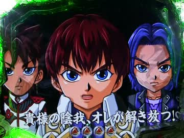【パチンコ】 ＣＲ牙狼XX 　その１６０