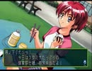 【実況】 これが恋愛だ！！！　part10
