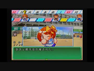 野郎５人が甲子園優勝を目指すpart2