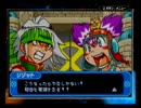 コロッケ!2 闇のバンクとバン女王 懐かしい思い出 実況part6