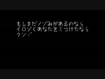 【CeVIO・さとうささら】 スレッドネイション 【カバー曲】