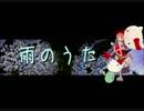 【猫村いろは】雨のうた【オリジナル】