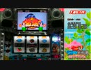 キュインぱちすろ南国育ち1stvacation １枚絵コンプを目指す#2【設定6】