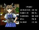 【積みゲー実況】週末は推理で頭の体操【THE推理】PartFinal