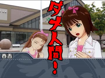 アイドルどうでしょう ９話　新潟県サイコロの旅②