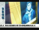 気象情報