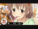 【モバマス×パワプロ2012決】NewWaveはTriadPrimusの夢を見るか？　第8試合-1