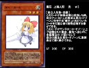 インスパイアを習得しつつアリスパックを作成してみた。（第四弾