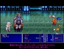FF4低レベルソロ縛り　ゆっくり実況その１２　ヤン編