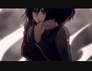 【進撃の巨人MAD】release my soul