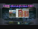 戦場に堕ちた恥辱の聖天使編　ザクワーカーで将官を目指さない