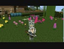 【Minecraft】MODで遊ぶよマインクラフト5【ゆっくり実況】