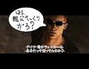 バイオ5　ウェスカー戦(最終決戦)