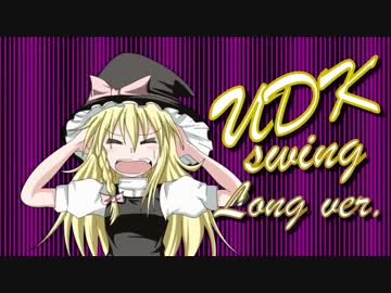 UDKswing Long ver.