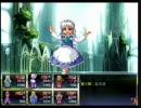【実況】はぢめての東方冥異伝~零~【part53】