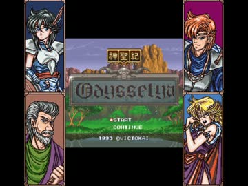 神聖紀オデッセリア「通常戦闘曲」を耳コピーしてみた