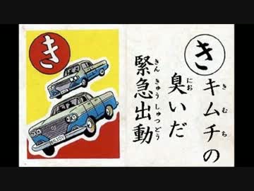 尿を容器に溜める→路上にまき散らす。京都のキムチ野郎を逮捕