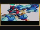 切り裂き、撃ち貫け! ロックマンゼロ を実況プレイ part16(完)